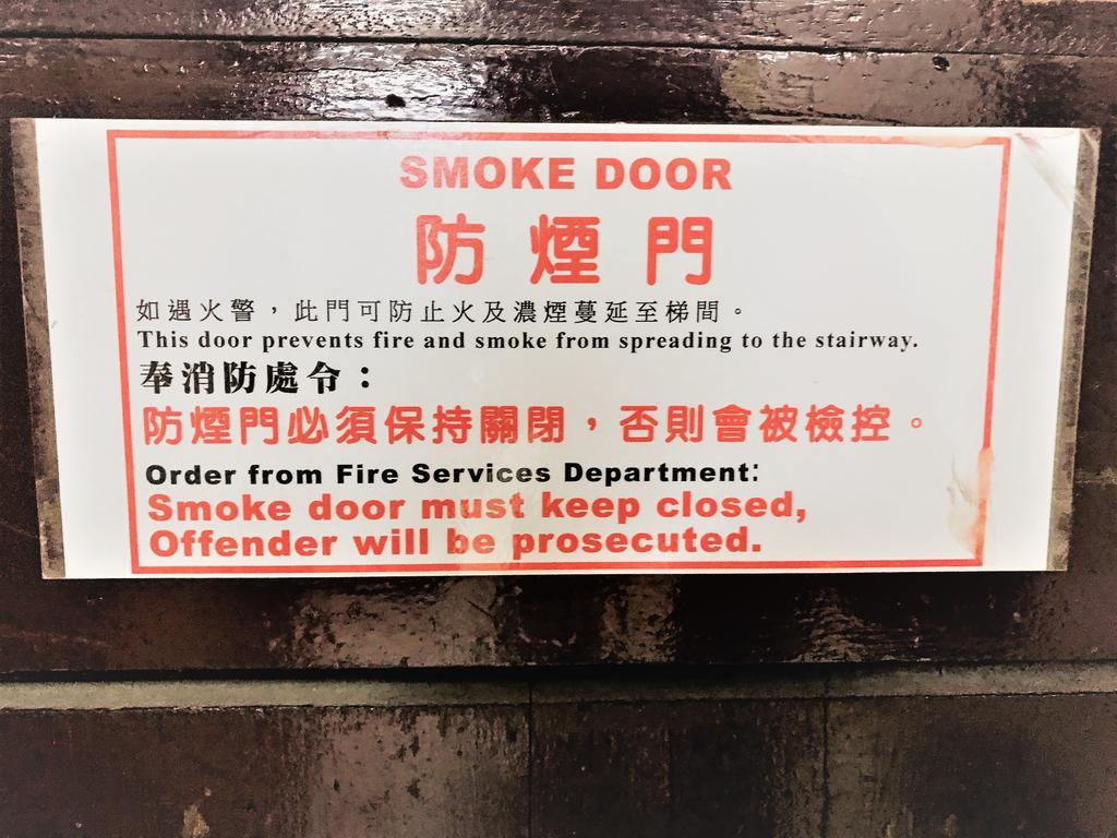 3D Inn Hong Kong - Dragon Kültér fotó