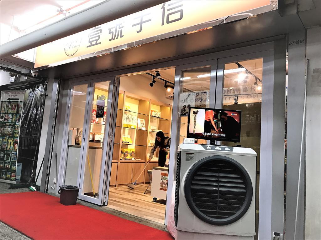 3D Inn Hong Kong - Dragon Kültér fotó